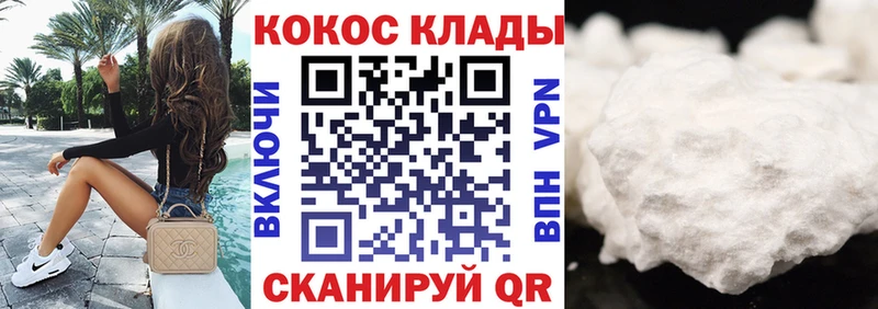 Каннабис Комсомольск-на-Амуре