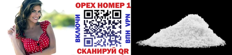 Где купить наркотики Комсомольск-на-Амуре ГАШИШ  Alpha PVP  COCAIN  Меф мяу мяу  KRAKEN ONION  Канабис  АМФ 