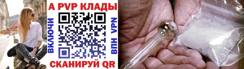 APVP мука Комсомольск-на-Амуре