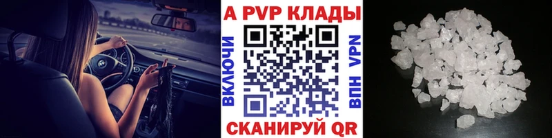 Alfa_PVP СК  Комсомольск-на-Амуре 
