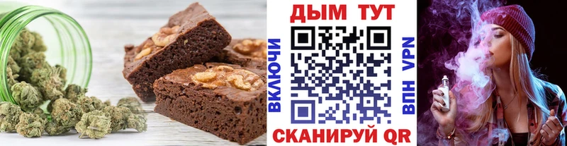 Еда ТГК конопля  omg ТОР  Комсомольск-на-Амуре 
