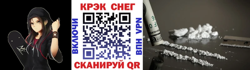 ссылка на мегу ONION  Комсомольск-на-Амуре  Кокаин 99% 