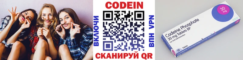 Codein напиток Lean (лин) мега сайт Комсомольск-на-Амуре