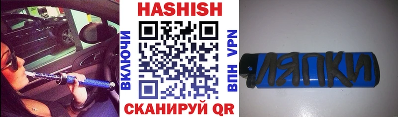 Гашиш VHQ Комсомольск-на-Амуре
