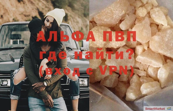 кокаин Богородск