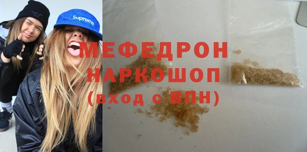 кокаин Богородск