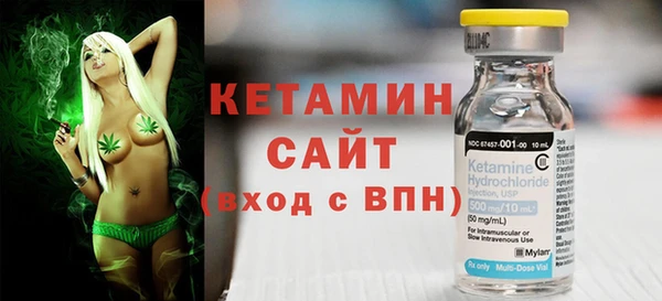 прущие грибы Богданович