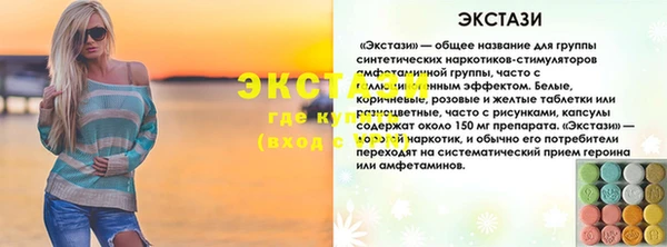 кокаин Богородск