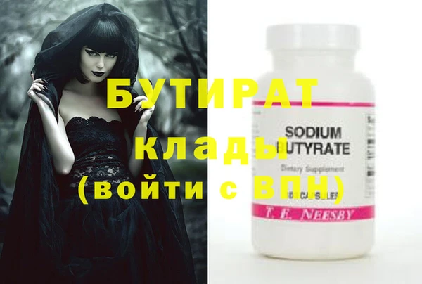 кокаин Богородск