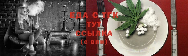 прущие грибы Богданович
