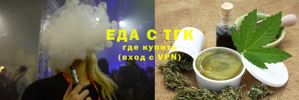 герыч Богородицк