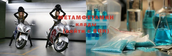 кокаин Богородск