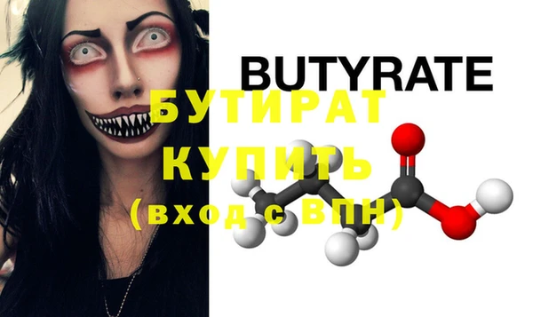 прущие грибы Богданович