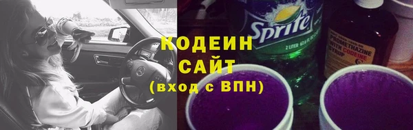 кокаин Богородск