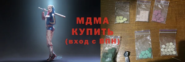 герыч Богородицк