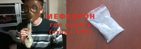герыч Богородицк