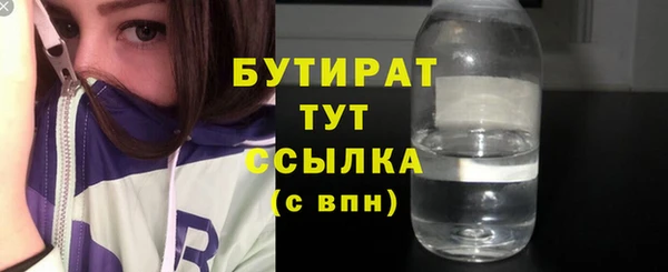 кокаин Богородск
