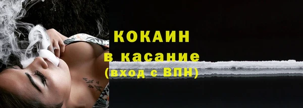 герыч Богородицк