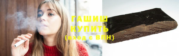 кокаин Богородск