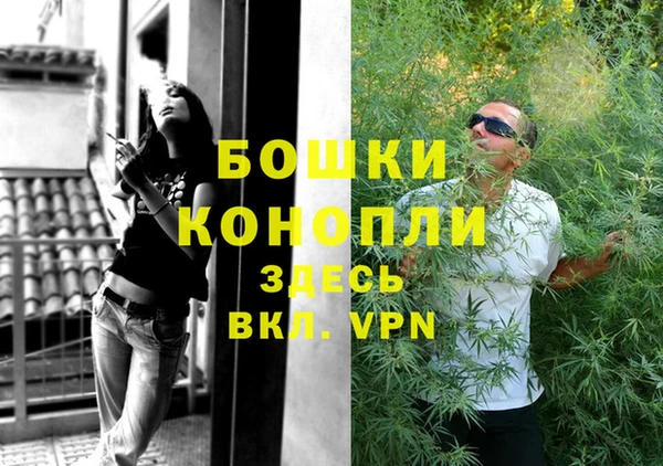 кокаин Богородск
