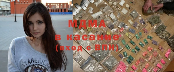 кокаин Богородск