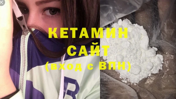 кокаин Богородск