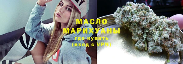 прущие грибы Богданович