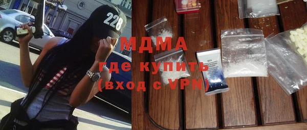 кокаин Богородск