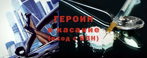 кокаин Богородск