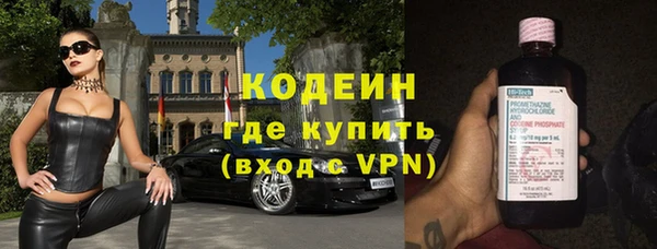 герыч Богородицк