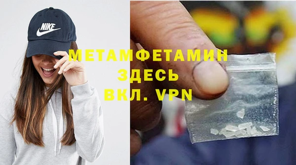 кокаин Богородск