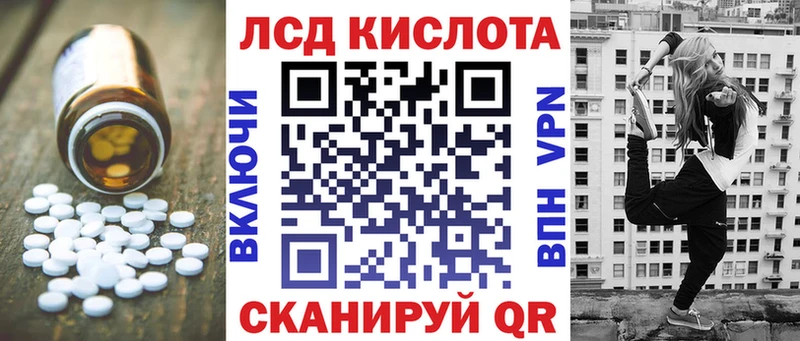 Лсд 25 экстази ecstasy  где продают   Комсомольск-на-Амуре 