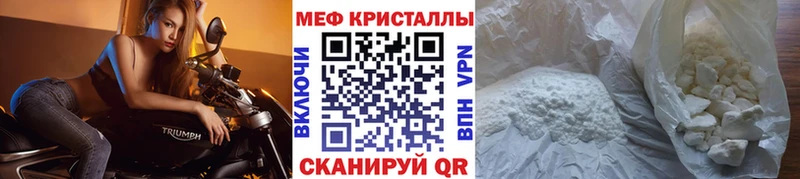 omg ССЫЛКА  Комсомольск-на-Амуре  МЕФ 4 MMC 