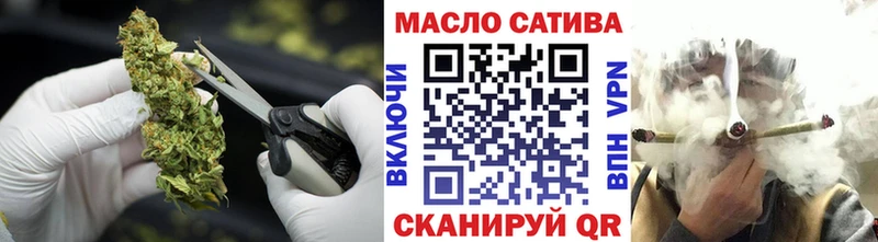 ТГК вейп с тгк Комсомольск-на-Амуре