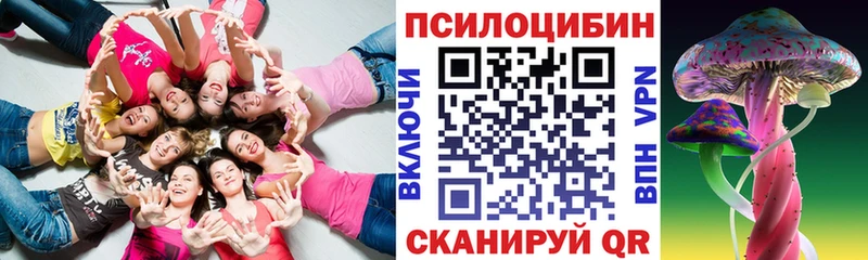 ОМГ ОМГ маркетплейс  Комсомольск-на-Амуре  Галлюциногенные грибы прущие грибы 